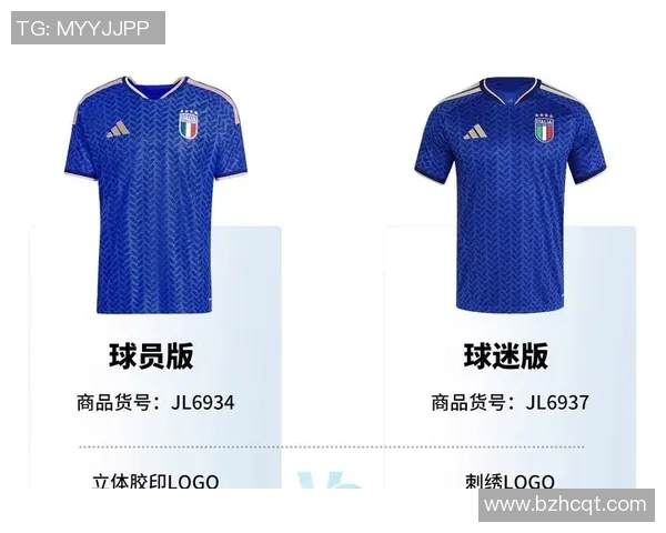 意大利队2026款主客场球衣大促销现已五折优惠快来抢购！